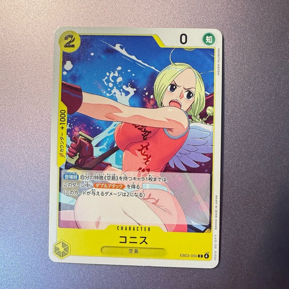 One Piece TCG Conis (JP) EB03-050